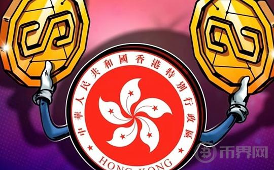 77宗稳定币牌照申请：香港的选择之道
